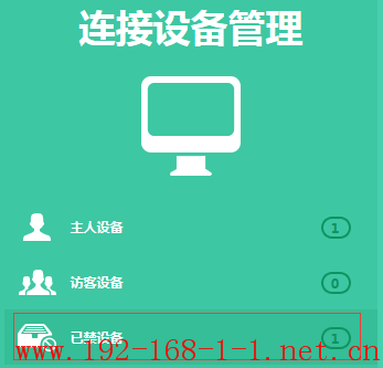 tplink无线路由器设置