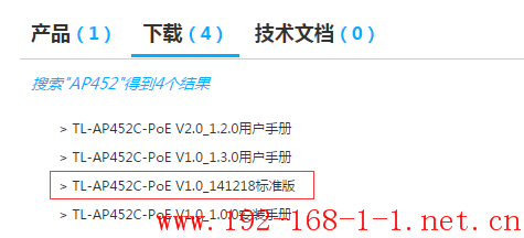 tplink无线路由器设置