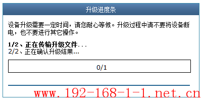 tplink无线路由器设置