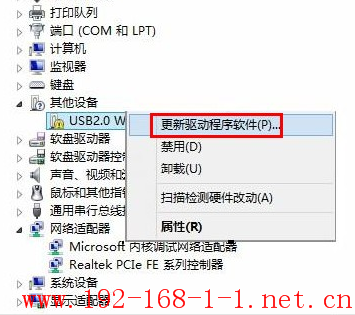 tplink无线路由器设置