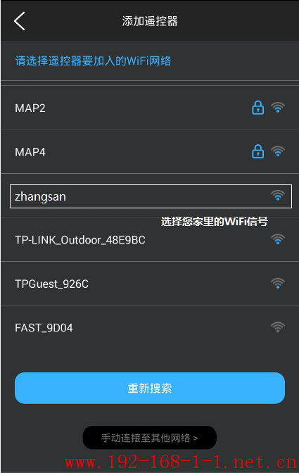 tplink无线路由器设置