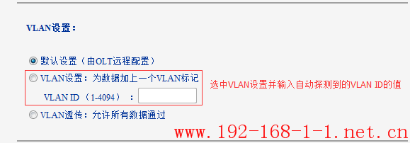 tplink无线路由器设置