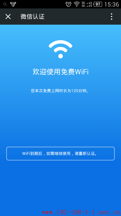 tplink无线路由器设置