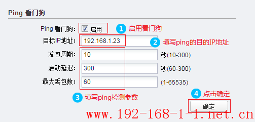 tplink无线路由器设置