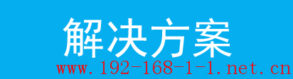 tplink无线路由器设置