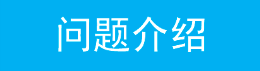 路由器[新界面路由器] 宽带拨号提示“WAN口未插线”如何解决？