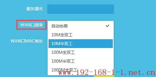 tplink无线路由器设置