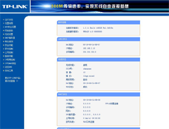 路由器无线能上网，有线上不了网怎么办？