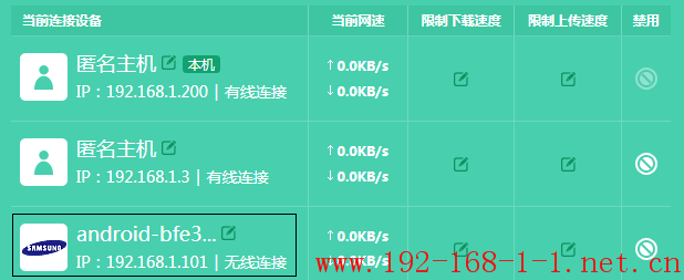 tplink无线路由器设置