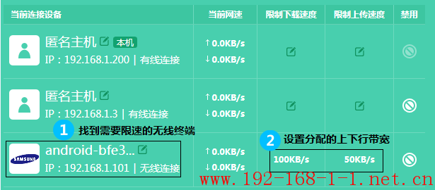 tplink无线路由器设置