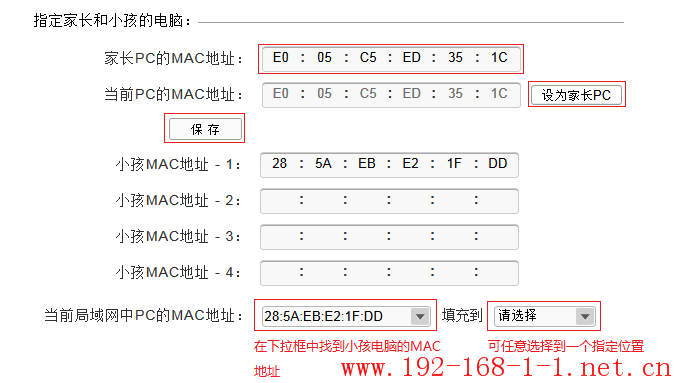 tplink无线路由器设置