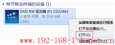 tplink无线路由器设置