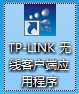 tplink无线路由器设置