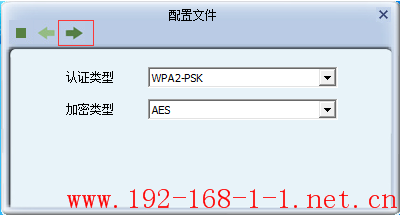 tplink无线路由器设置