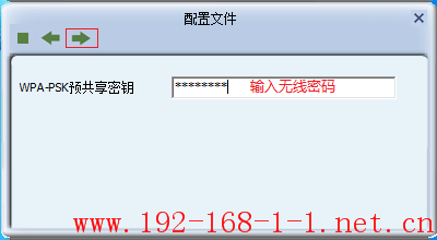 tplink无线路由器设置