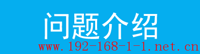 路由器设置扩展器后，还是不能上网怎么办？