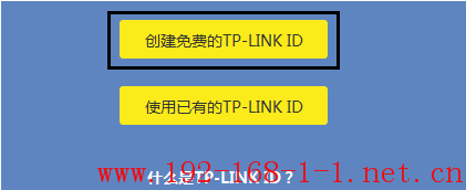 tplink无线路由器设置