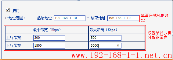 tplink无线路由器设置