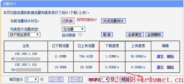 tplink无线路由器设置