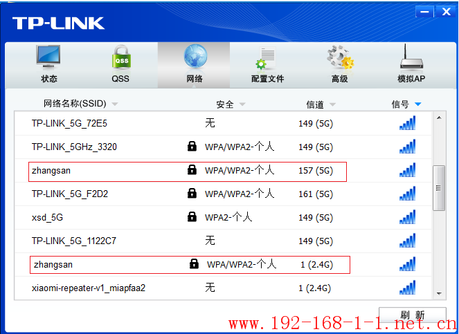 路由器双频无线路由器的2.4G和5G的SSID是否可以相同？