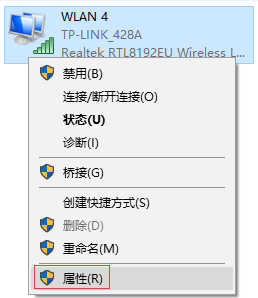 tplink无线路由器设置