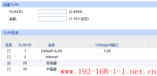 tplink无线路由器设置