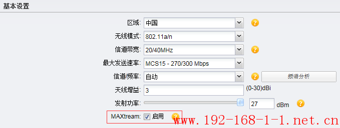 tplink无线路由器设置