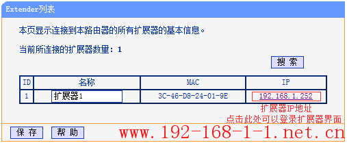 tplink无线路由器设置