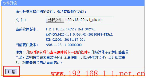 tplink无线路由器设置