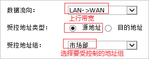 tplink无线路由器设置