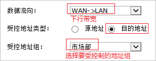 tplink无线路由器设置