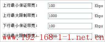 tplink无线路由器设置