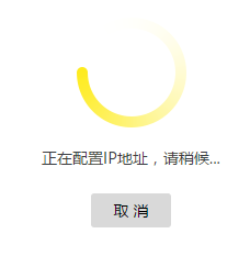 tplink无线路由器设置