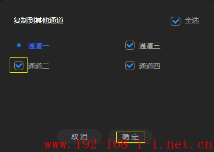 tplink无线路由器设置