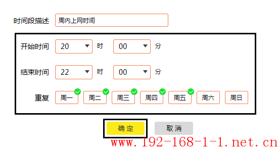 tplink无线路由器设置