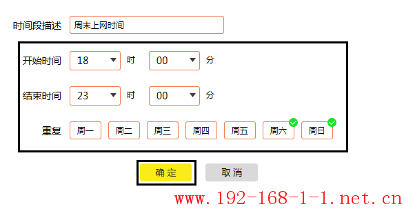 tplink无线路由器设置