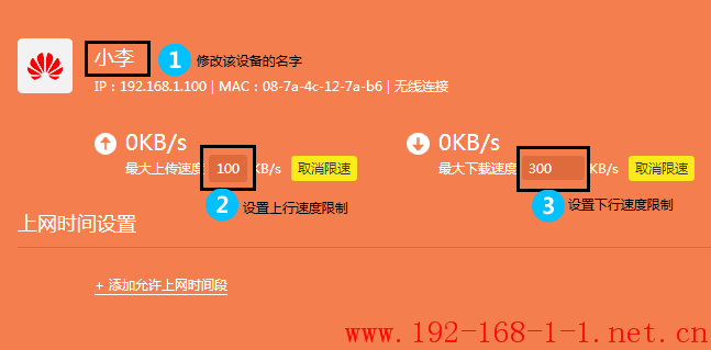 tplink无线路由器设置