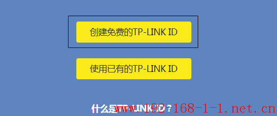 tplink无线路由器设置