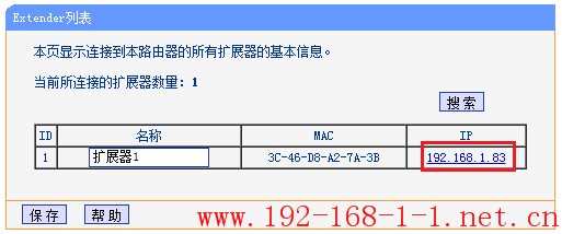 tplink无线路由器设置