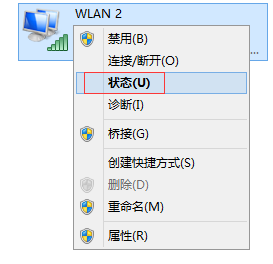 tplink无线路由器设置