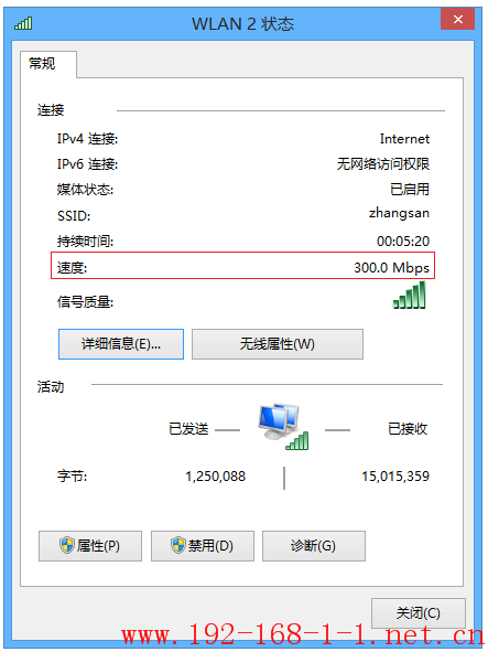 tplink无线路由器设置