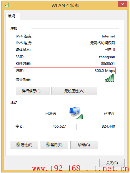 tplink无线路由器设置