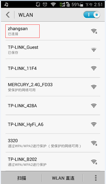 tplink无线路由器设置