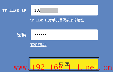 tplink无线路由器设置