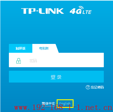 tplink无线路由器设置