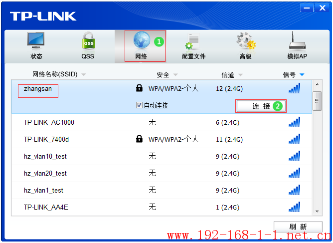 tplink无线路由器设置