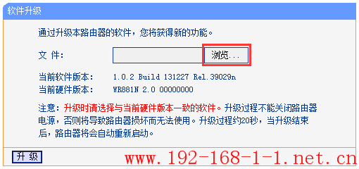 tplink无线路由器设置