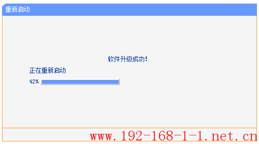 tplink无线路由器设置