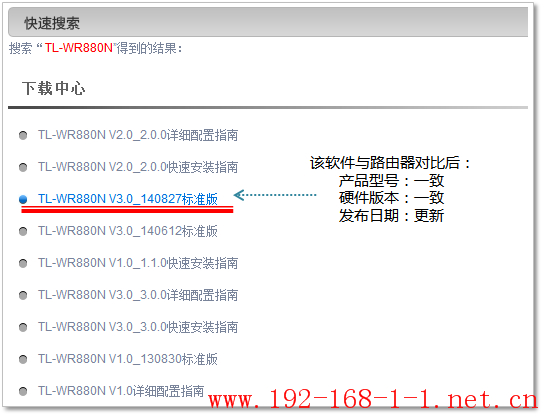 tplink无线路由器设置