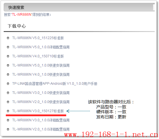 tplink无线路由器设置